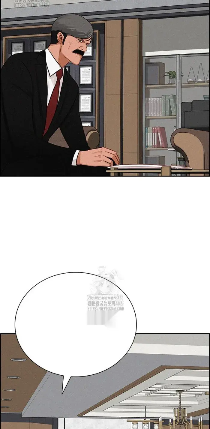 Read Lord of Money Fr Manga Online