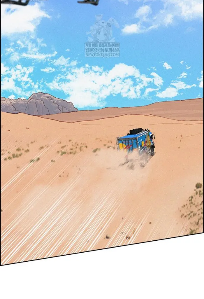 Read Lord of Money Fr Manga Online