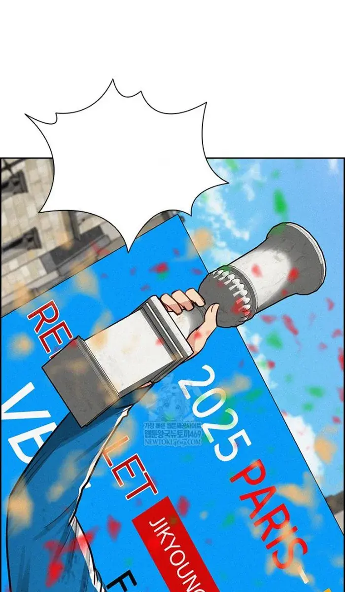 Read Lord of Money Fr Manga Online