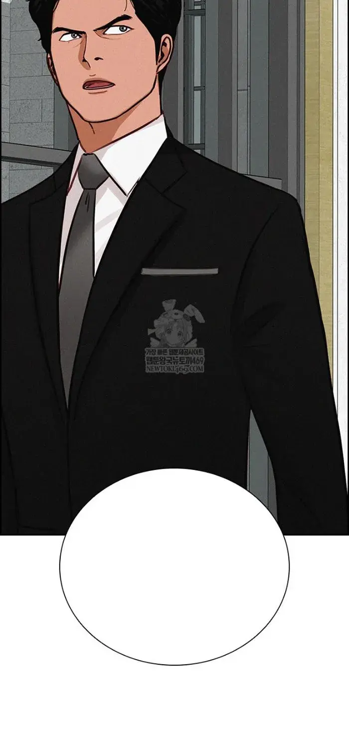 Read Lord of Money Fr Manga Online