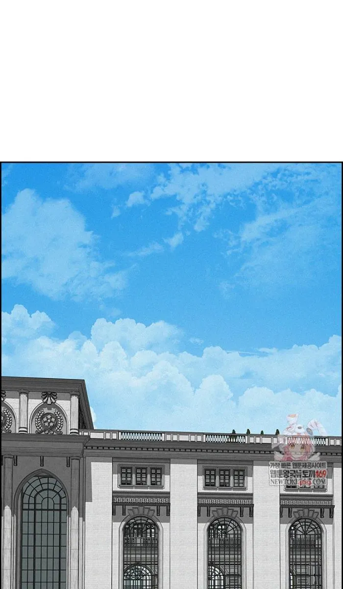 Read Lord of Money Fr Manga Online