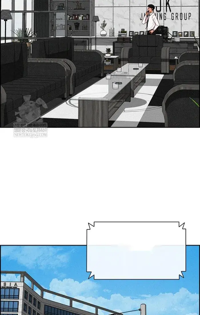 Read Lord of Money Fr Manga Online
