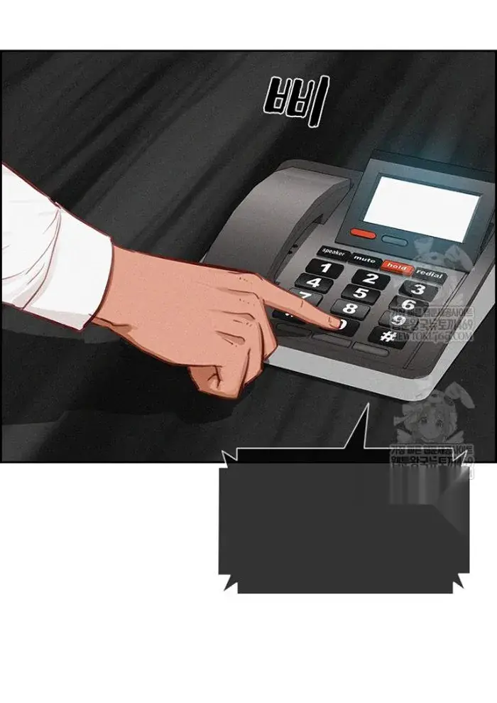 Read Lord of Money Fr Manga Online