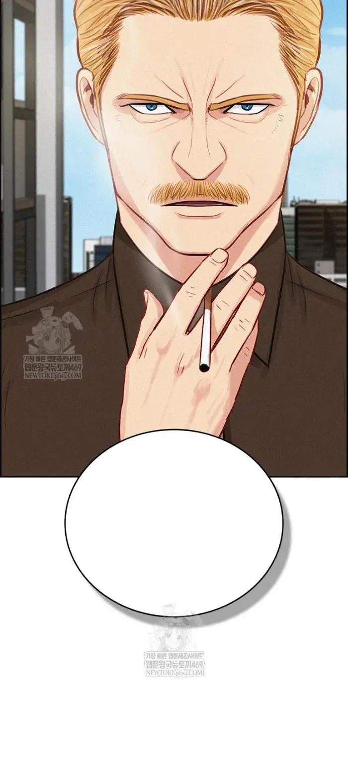 Read Lord of Money Fr Manga Online