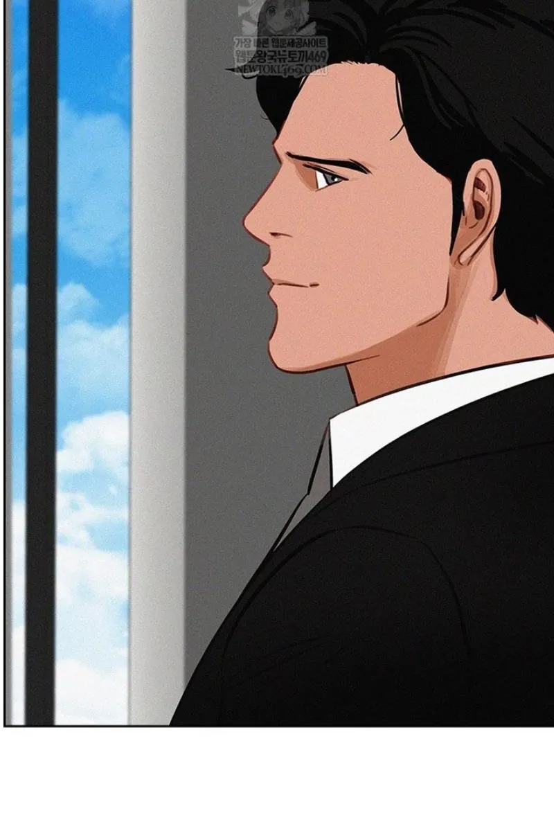 Read Lord of Money Fr Manga Online
