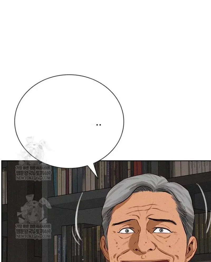 Read Lord of Money Fr Manga Online