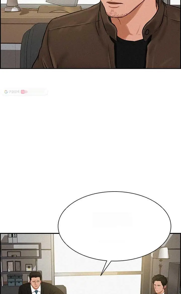Read Lord of Money Fr Manga Online