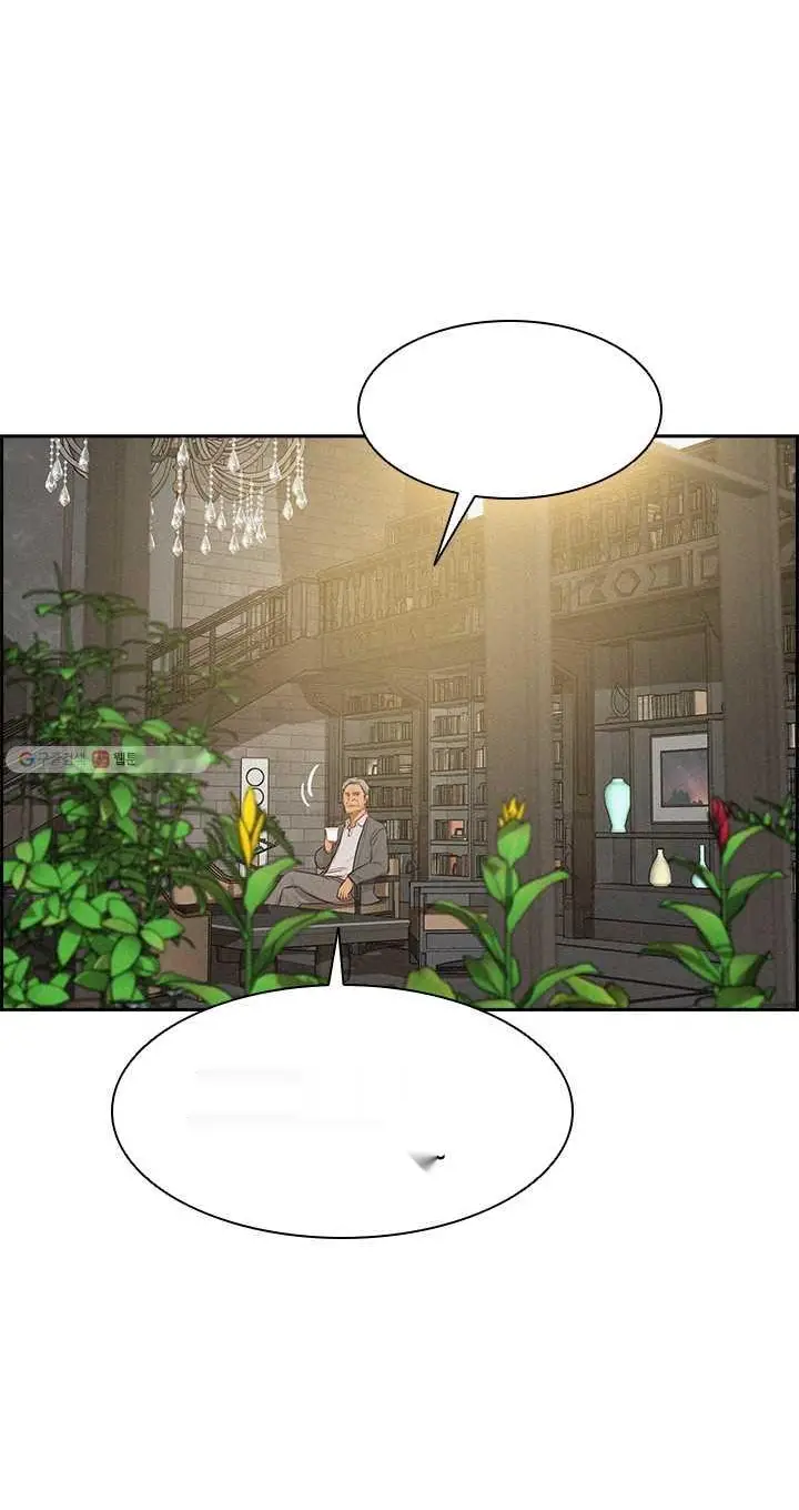 Read Lord of Money Fr Manga Online