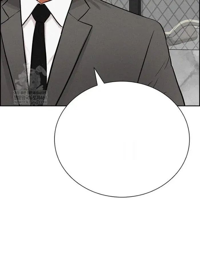 Read Lord of Money Fr Manga Online