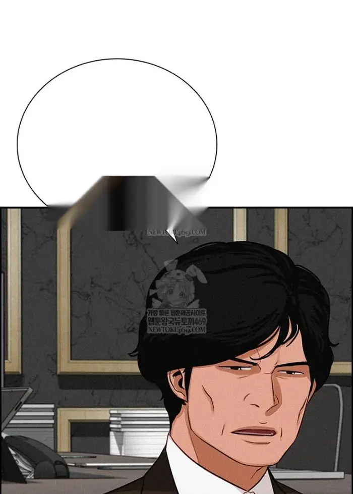 Read Lord of Money Fr Manga Online