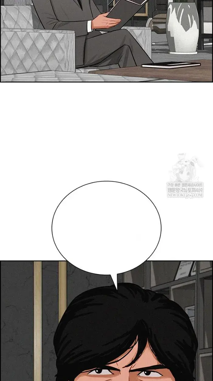 Read Lord of Money Fr Manga Online