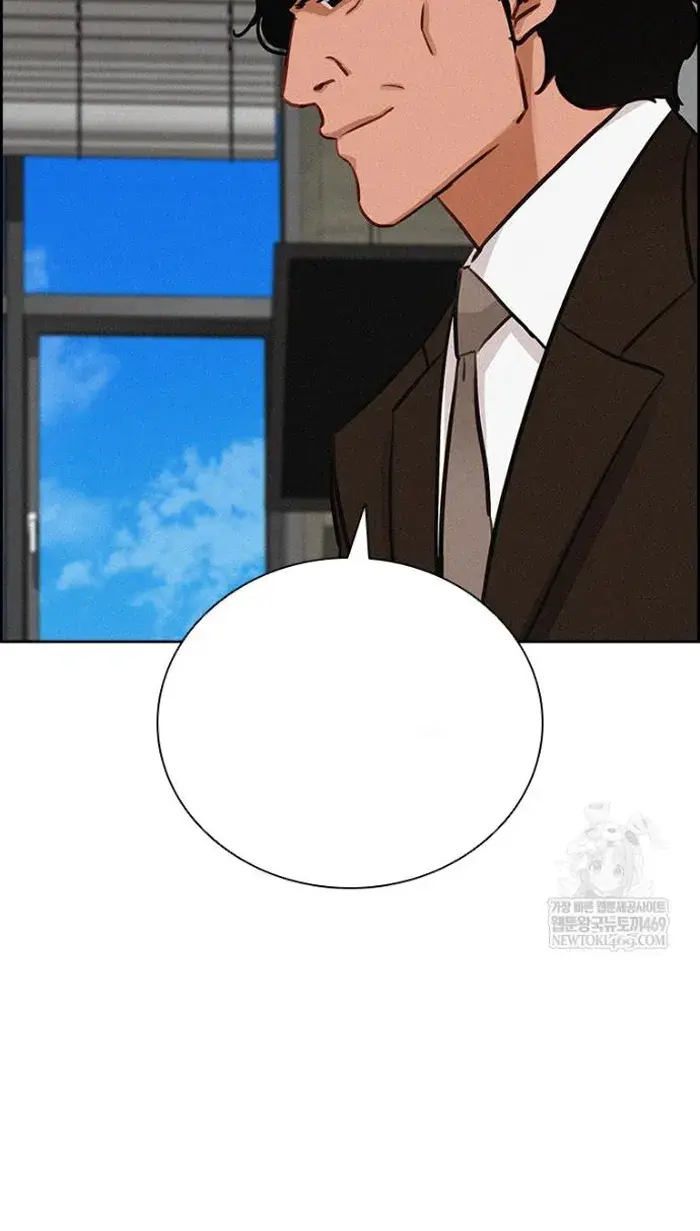 Read Lord of Money Fr Manga Online