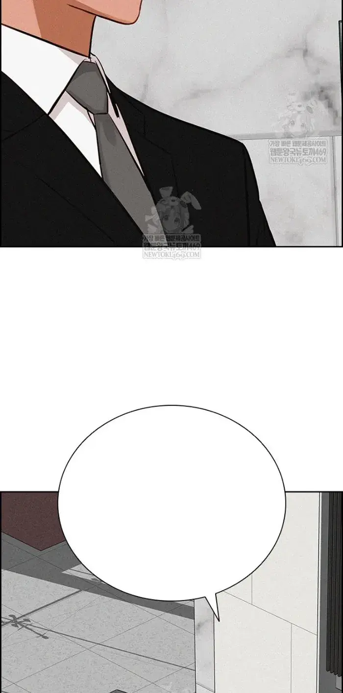 Read Lord of Money Fr Manga Online
