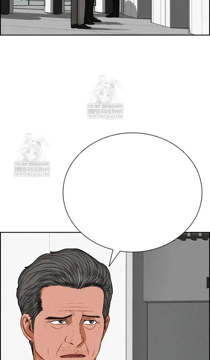 Read Lord of Money Fr Manga Online