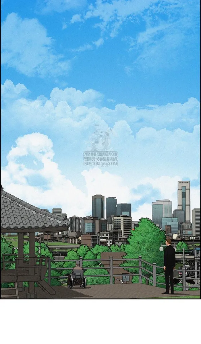 Read Lord of Money Fr Manga Online