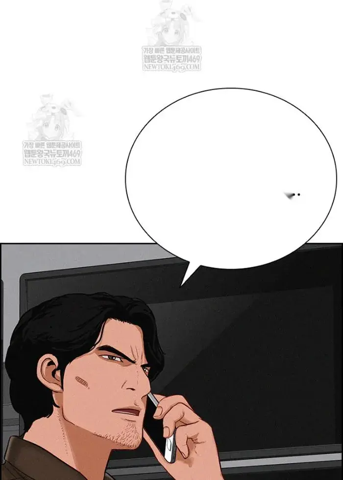 Read Lord of Money Fr Manga Online
