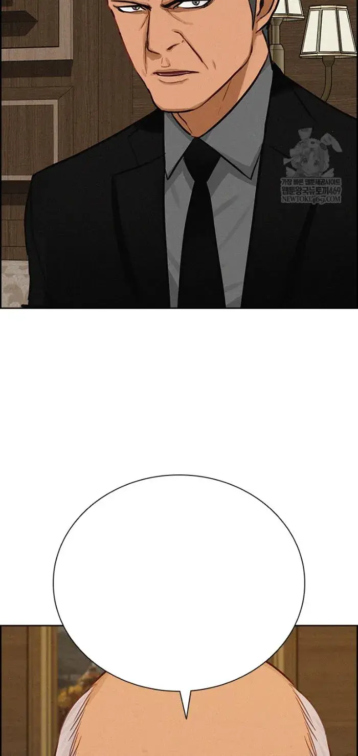 Read Lord of Money Fr Manga Online