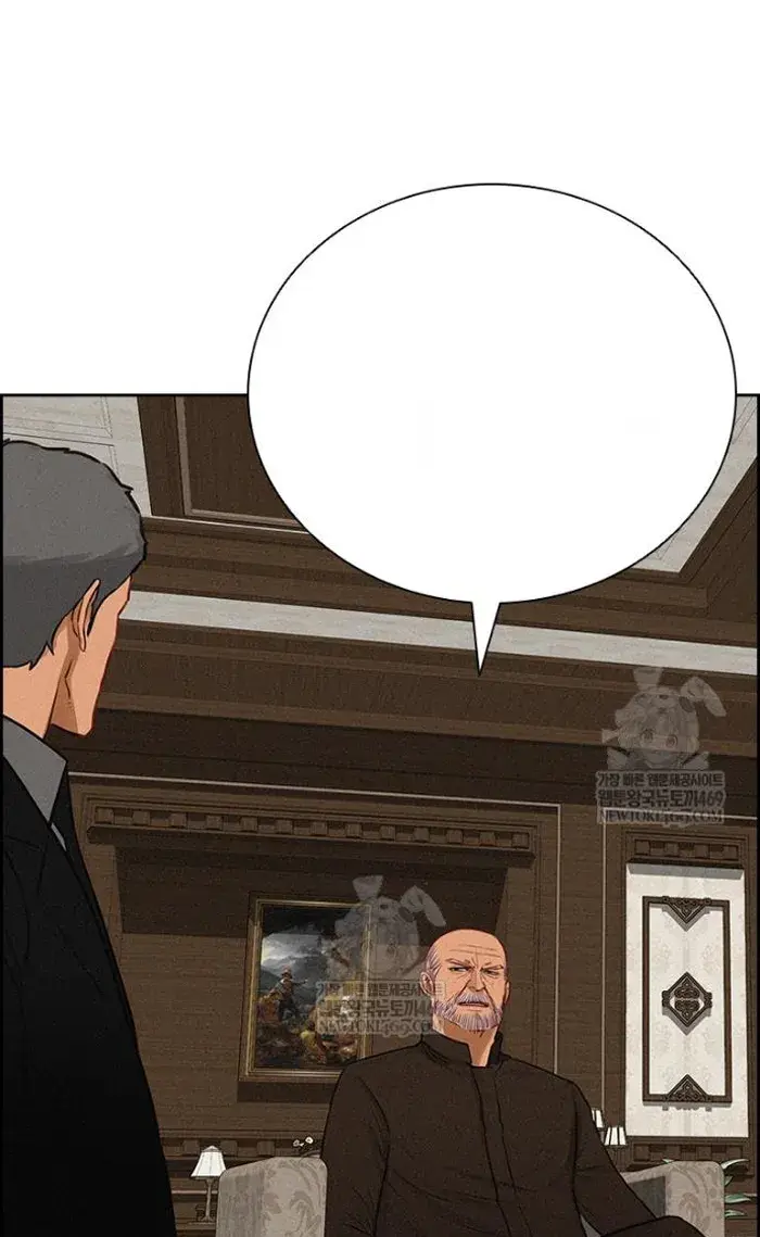 Read Lord of Money Fr Manga Online