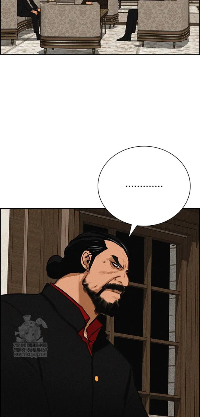 Read Lord of Money Fr Manga Online
