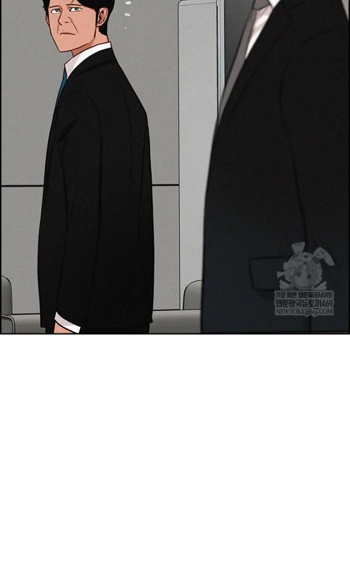Read Lord of Money Fr Manga Online