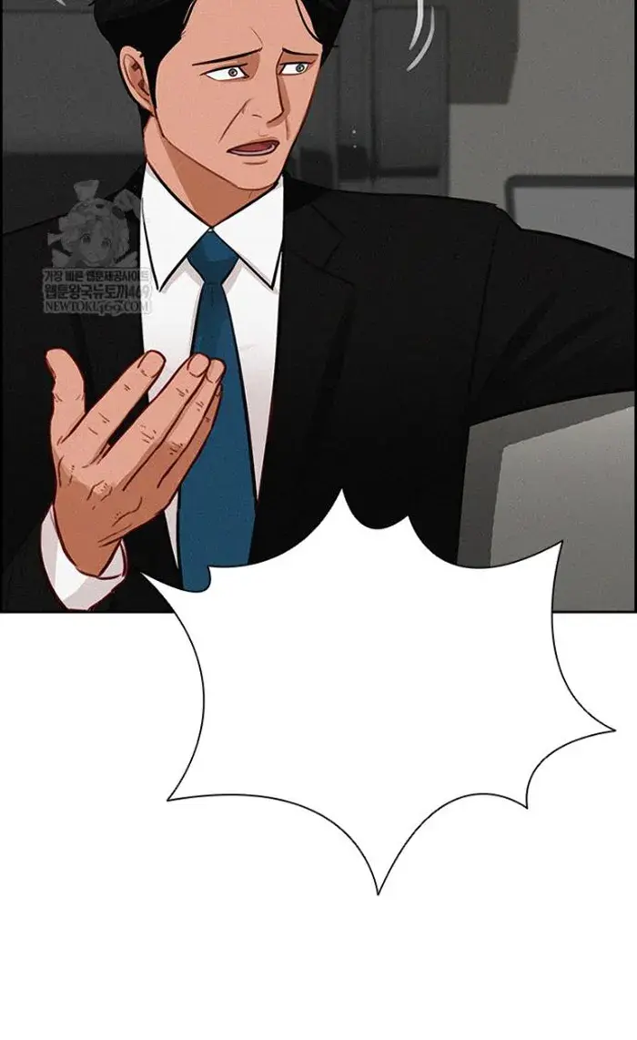 Read Lord of Money Fr Manga Online