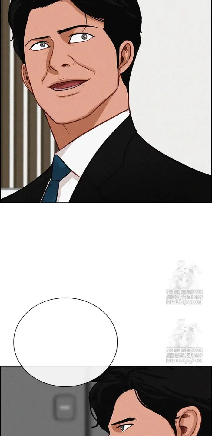 Read Lord of Money Fr Manga Online