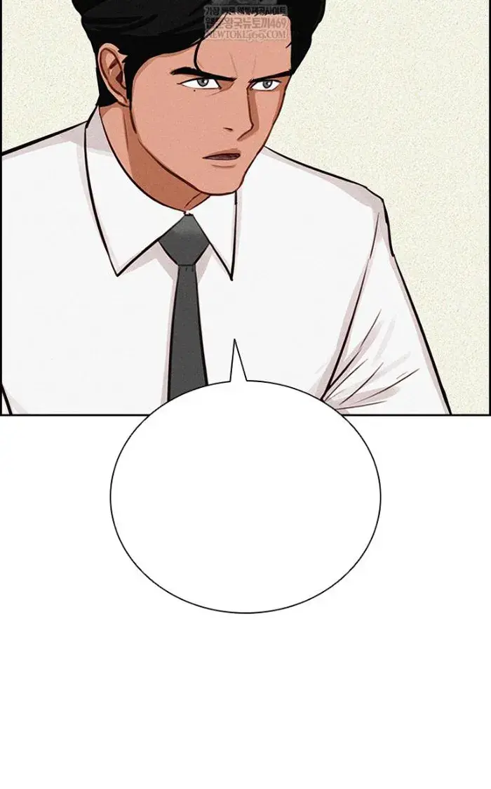 Read Lord of Money Fr Manga Online