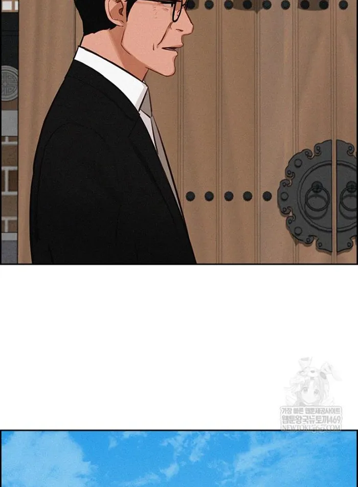 Read Lord of Money Fr Manga Online