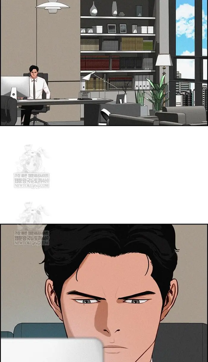 Read Lord of Money Fr Manga Online
