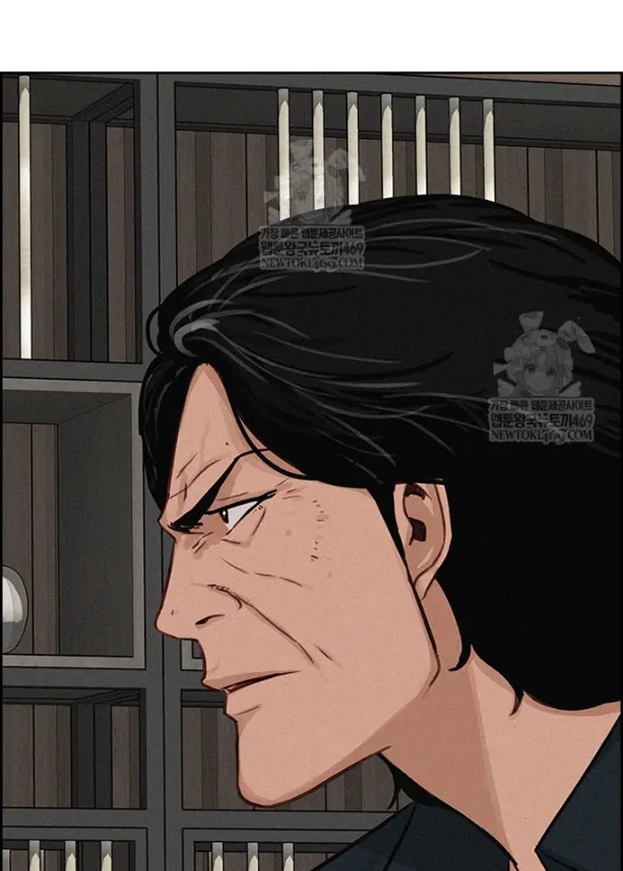 Read Lord of Money Fr Manga Online