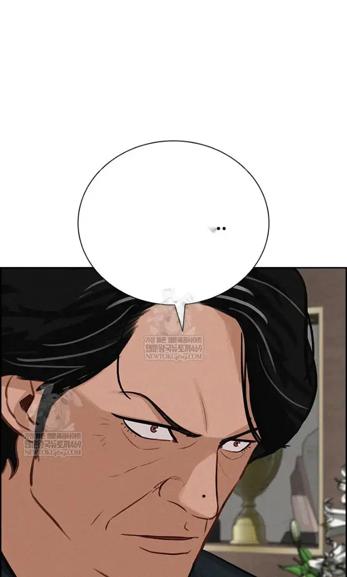 Read Lord of Money Fr Manga Online