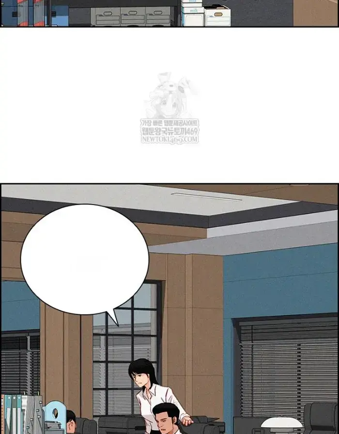 Read Lord of Money Fr Manga Online