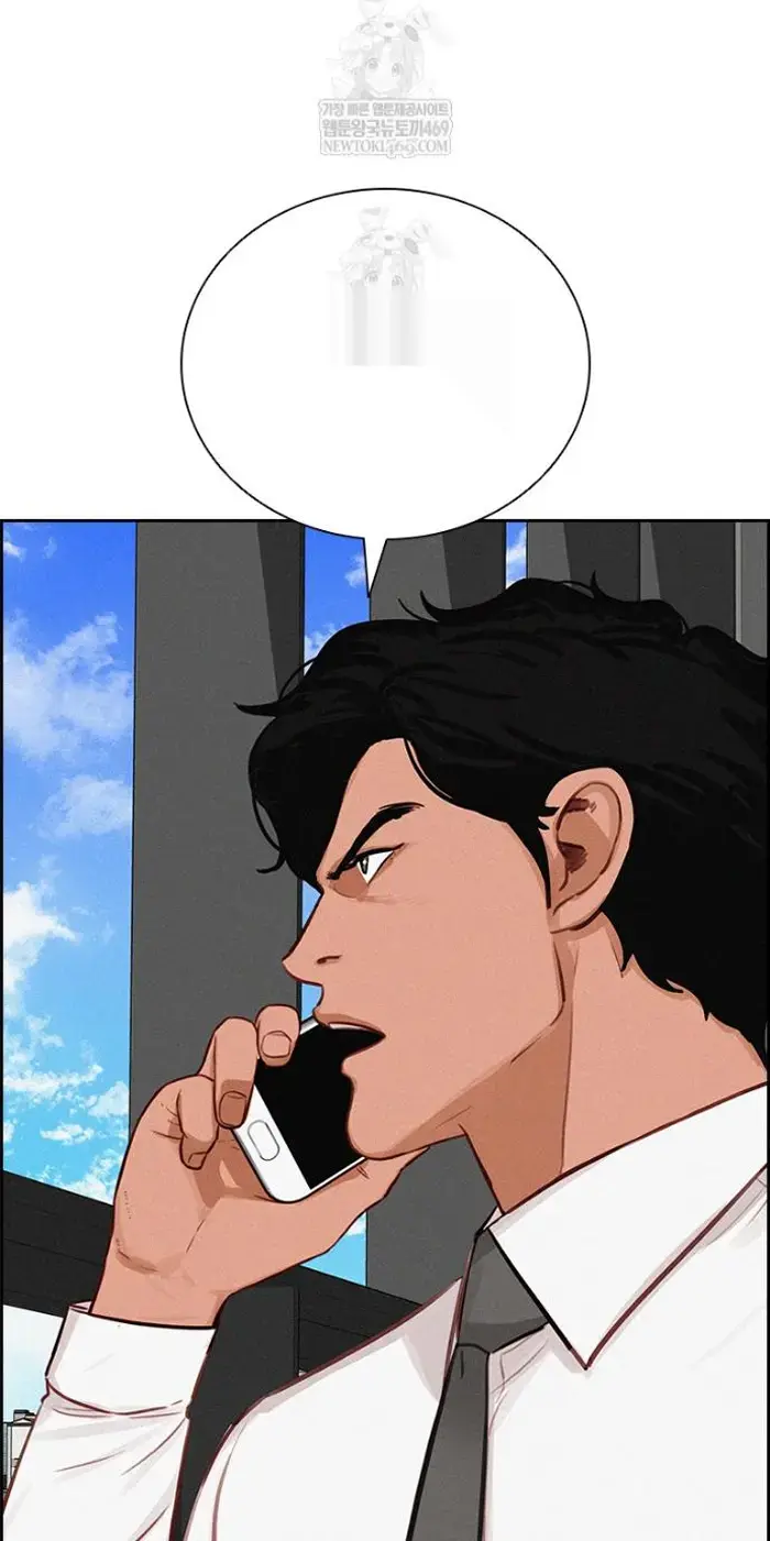 Read Lord of Money Fr Manga Online