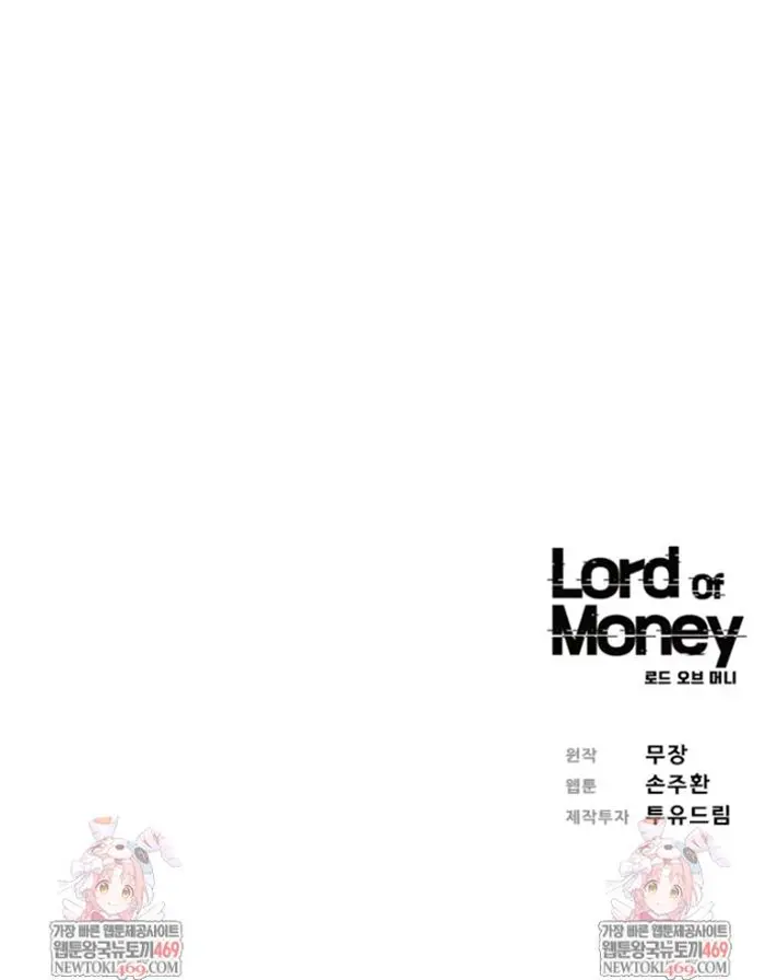 Read Lord of Money Fr Manga Online