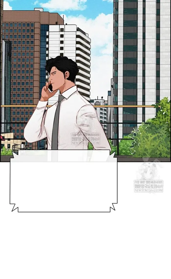Read Lord of Money Fr Manga Online