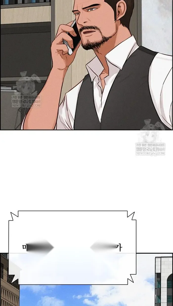 Read Lord of Money Fr Manga Online