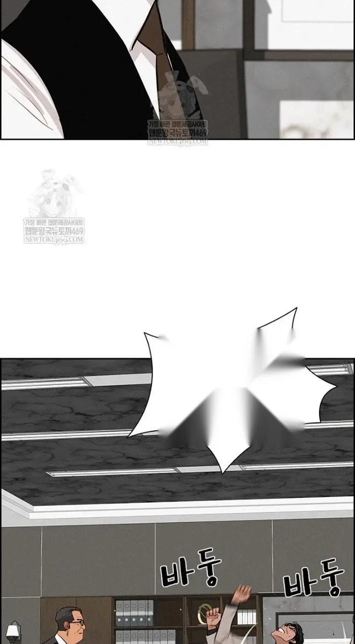 Read Lord of Money Fr Manga Online