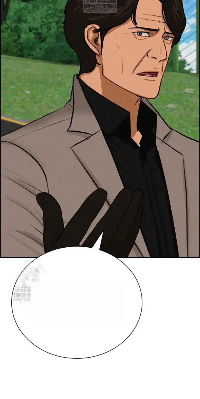 Read Lord of Money Fr Manga Online
