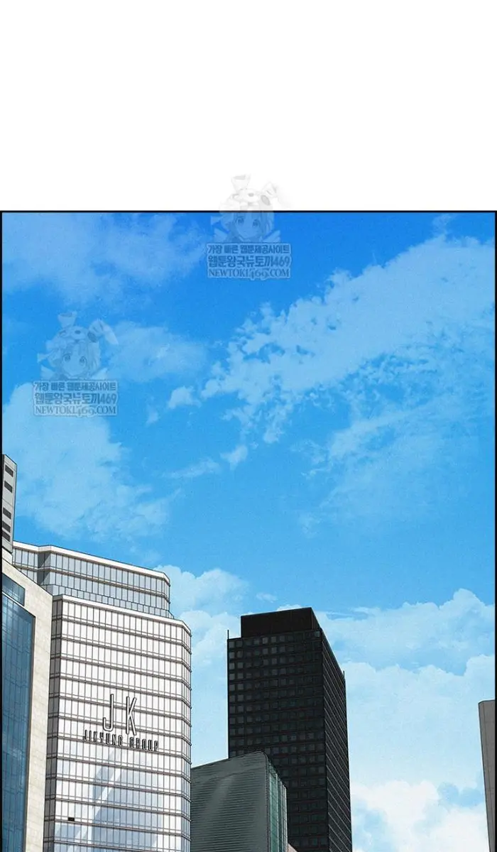 Read Lord of Money Fr Manga Online