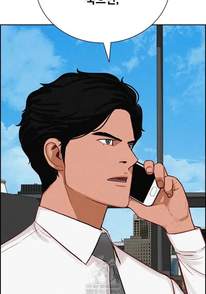 Read Lord of Money Fr Manga Online