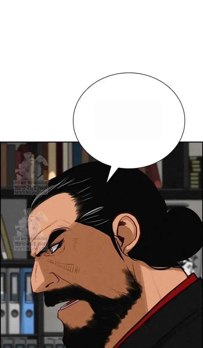 Read Lord of Money Fr Manga Online