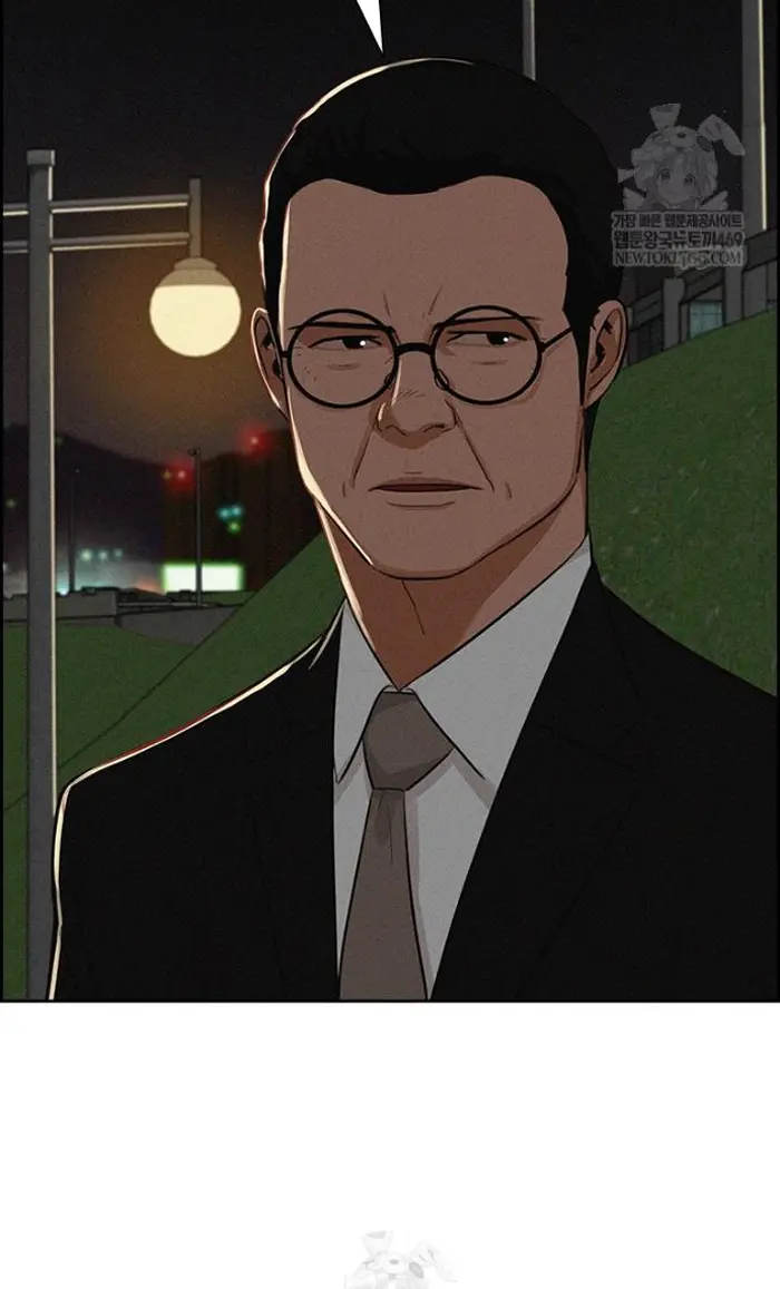Read Lord of Money Fr Manga Online