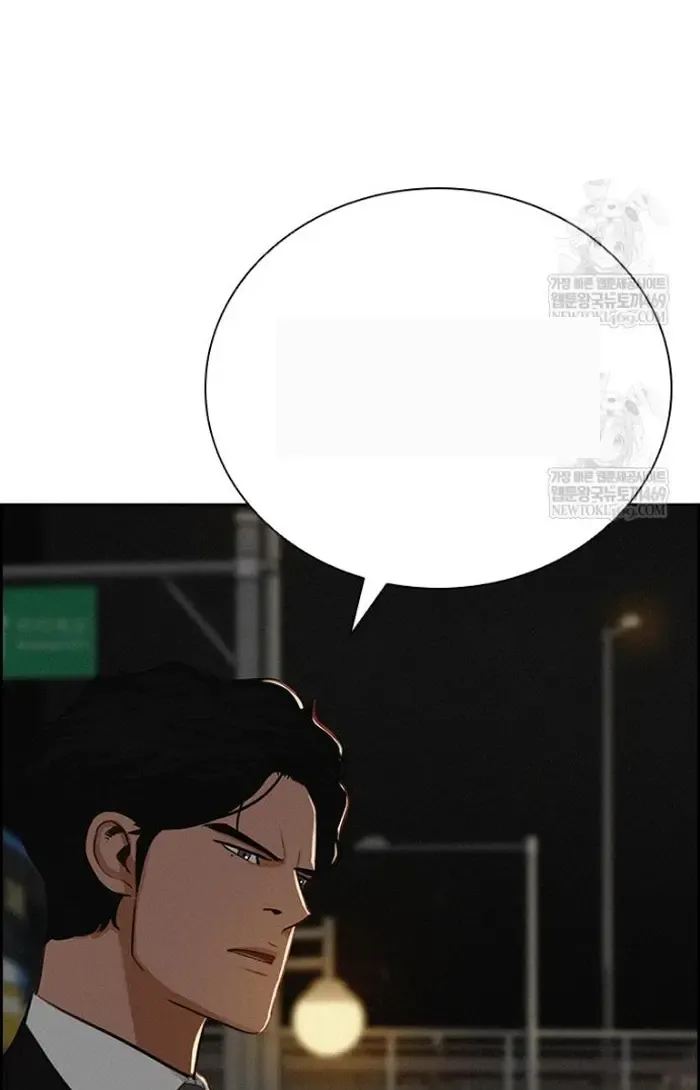 Read Lord of Money Fr Manga Online