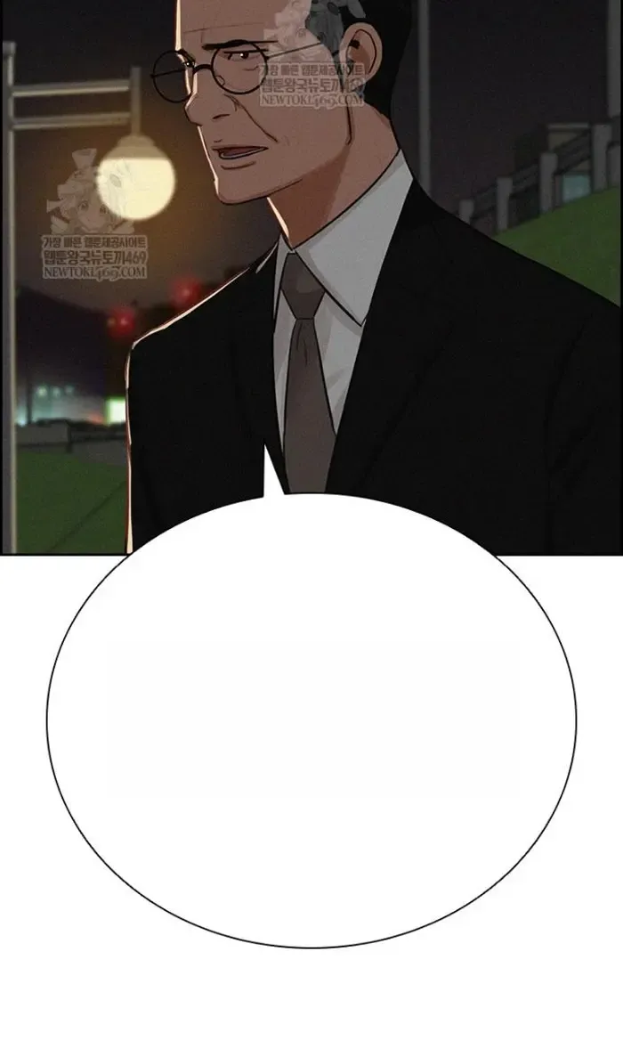 Read Lord of Money Fr Manga Online