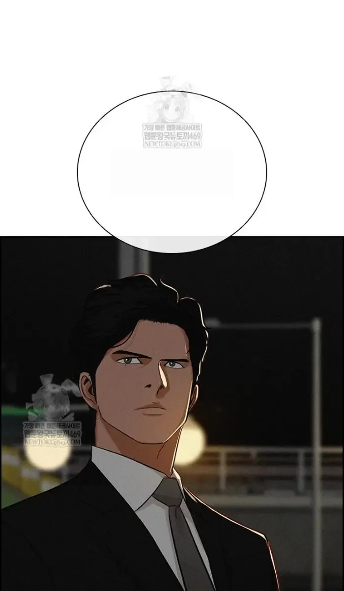 Read Lord of Money Fr Manga Online