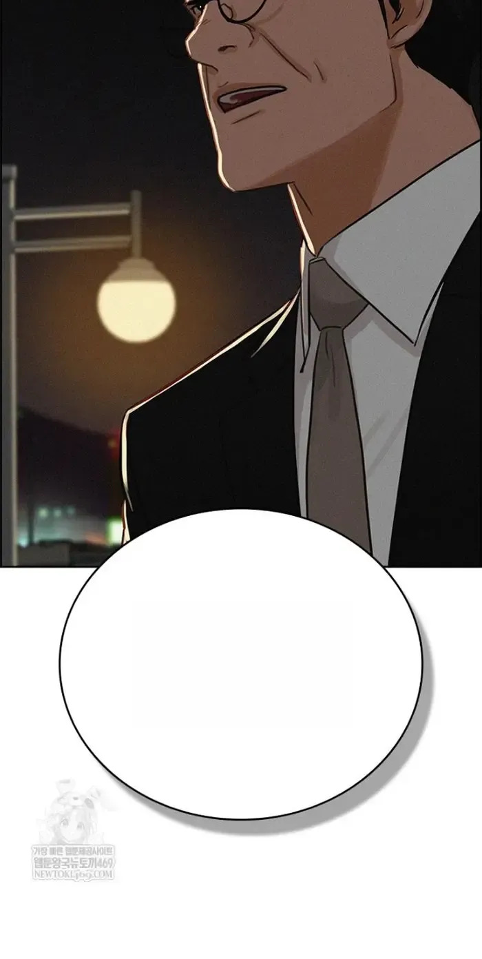 Read Lord of Money Fr Manga Online