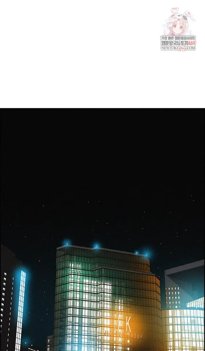 Read Lord of Money Fr Manga Online