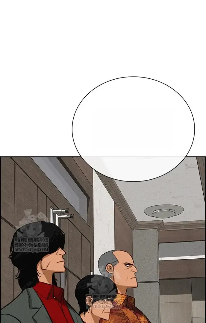 Read Lord of Money Fr Manga Online