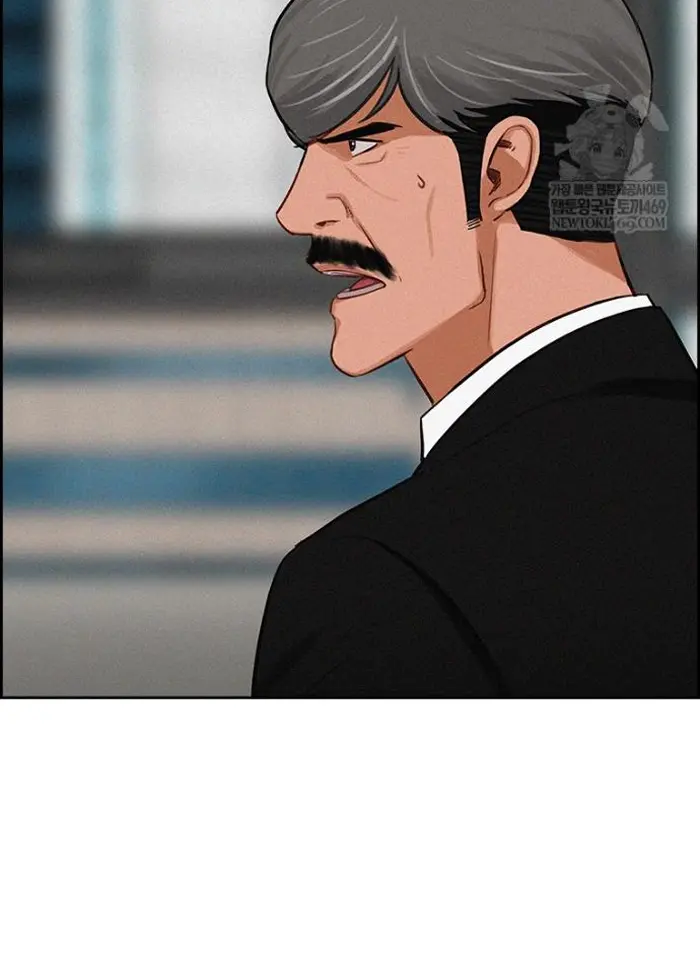 Read Lord of Money Fr Manga Online