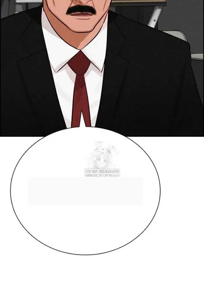 Read Lord of Money Fr Manga Online